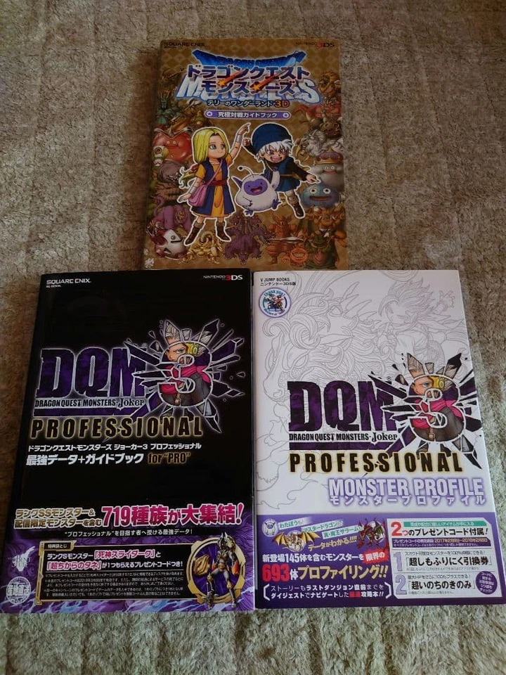 Nintendo Dragon Quest Monsters Collection Set 3DS Japan - Image 2 of 4