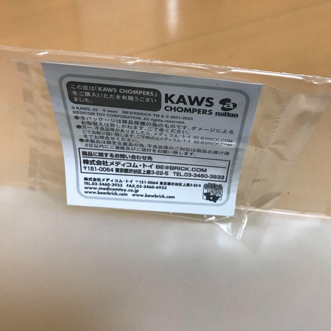 BE@RBRICK 100% & 400% a-nation KAWS CHOMPERS Limited 3500 BE@RBRICK 100% & 400% a-nation KAWS CHOMPERS Limited 3500