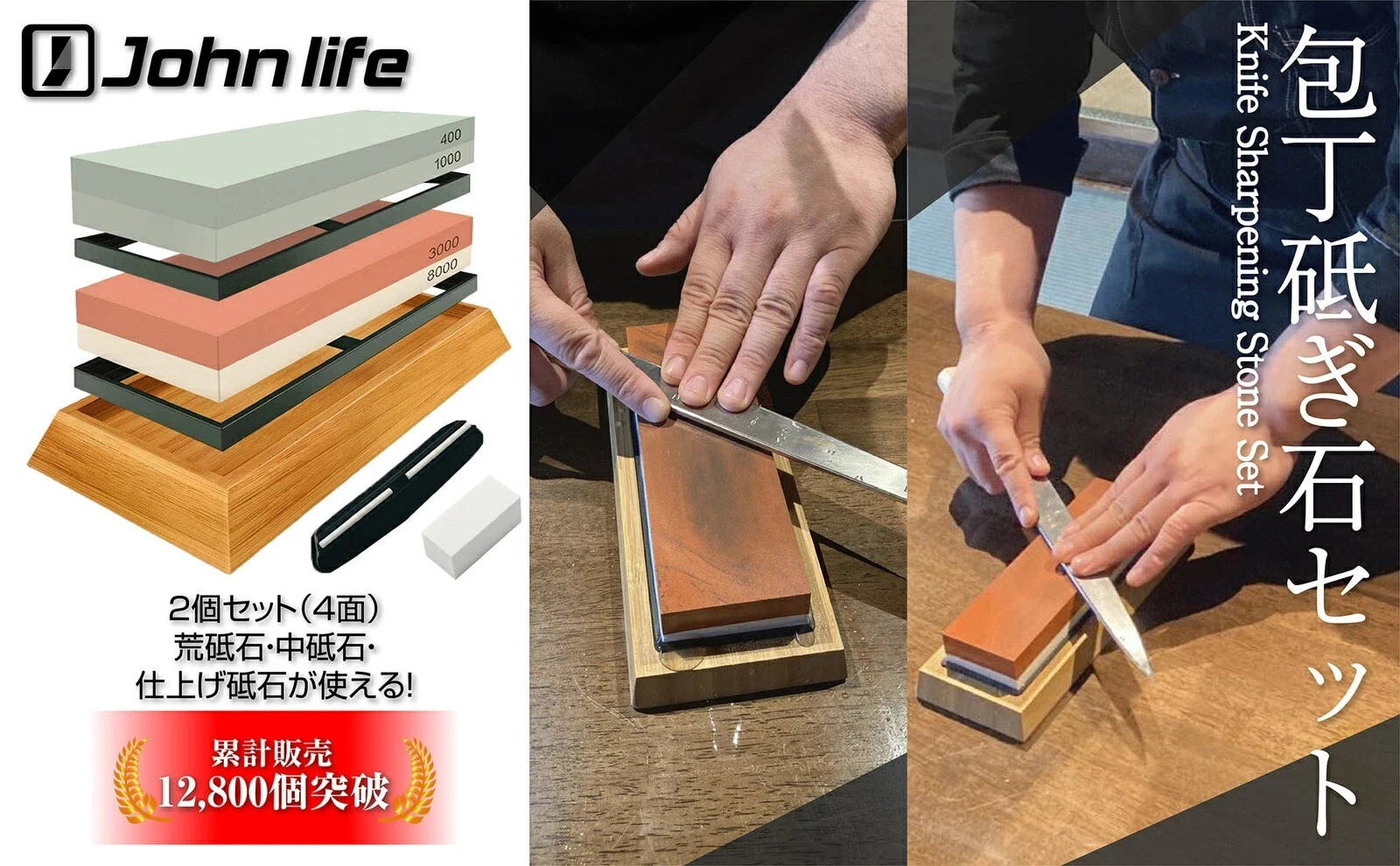 Whetstone Set, Kitchen Knife with Base, Rubber Stand, Surface Repair, Finishing,