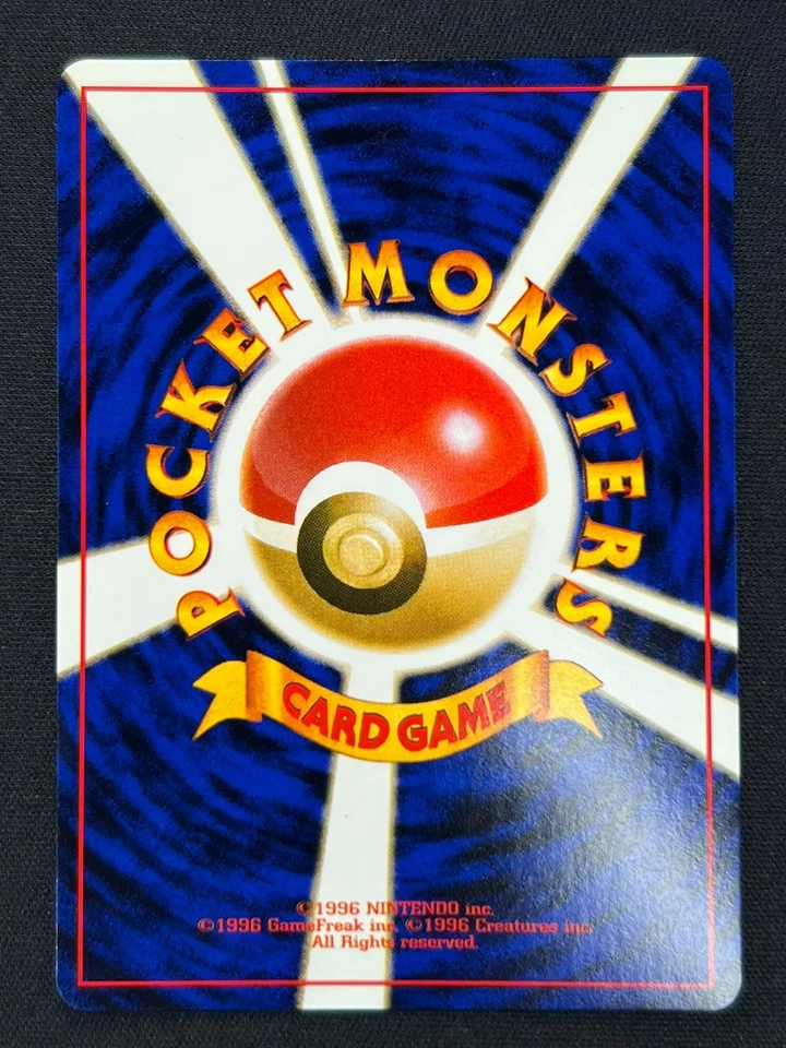 [NM] Venusaur Pokemon Card Japanese No. 003 Base Basic Set Vintage Holo AZ92 - Image 3 of 4