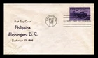 US COVER WORLD WAR II PHILIPPINES FDC SCOTT 925 THERMOGRAPHED CACHET