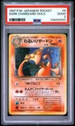 1997 POKEMON JAPANESE ROCKET #6 DARK CHARIZARD-HOLO PSA 2