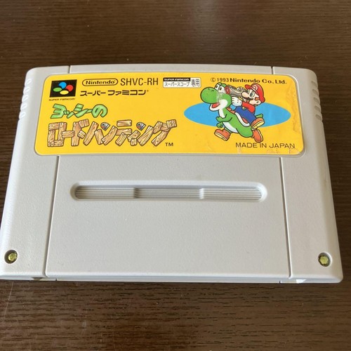 Sfc Yoshi'S Road Hunting Super Scope Gun Shooting Game - Picture 2 of 3