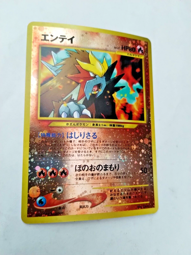 Entei Japanese Pocket Monsters Base Set Reverse Holo Rare #244 - Uncirculated - Picture 2 of 4