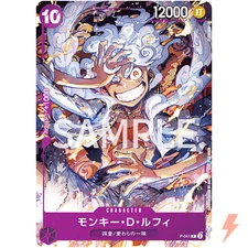 Monkey D. Luffy P-041 P ONE PIECE DAY’23 Promo - ONE PIECE Card Game Japanese