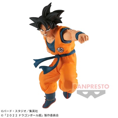 Figurine de collection Banpresto Dragon Ball Match Makers Son Goku Childhood