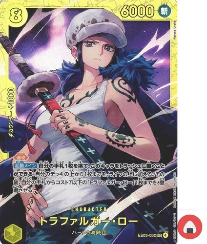 One Piece card EB03-062 SEC Trafalgar D. Water Law Japanese Heroines Edition