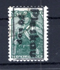 Russia Pleskau 6 Impeccable Gest Signed (DA1379