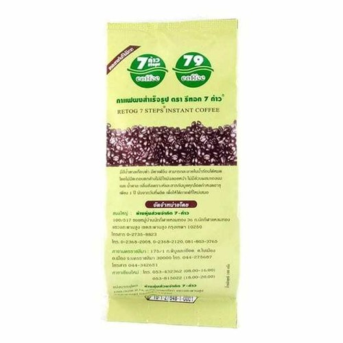 6x Organic Pure Coffee Detox Enema Instant Coffee Detoxification Colon Cleanse - Bild 6 von 12