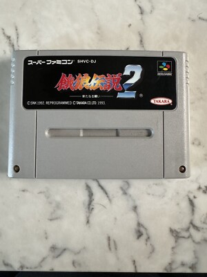 Super Famicom FATAL FURY 2 Cartridge Only Nintendo SHVC-DJ US Seller