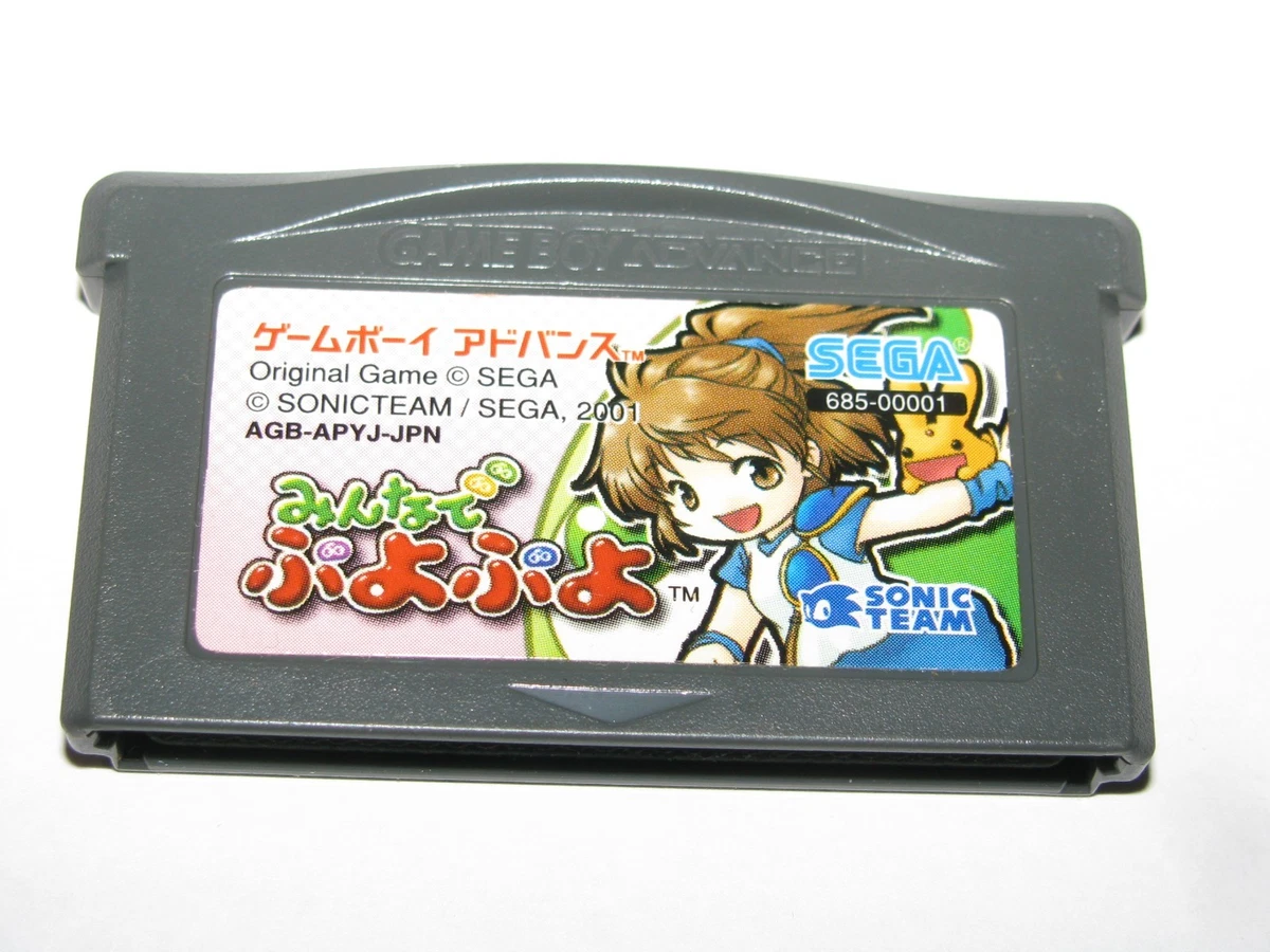 Nintendo Game Boy Advance NTSC-J (Japan) Puzzle Video Games for