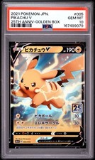 2021 POKEMON ASIA 25TH ANNIVERSARY PROMO GOLDEN BOX-JAPANESE PIKACHU V PSA 10