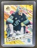 2025-26 SP Game Used Zeev Buium New Grooves Gold RC #/149 Wild