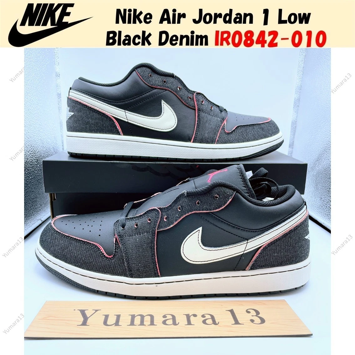 Jordan 1 Low Black Denim | eBay