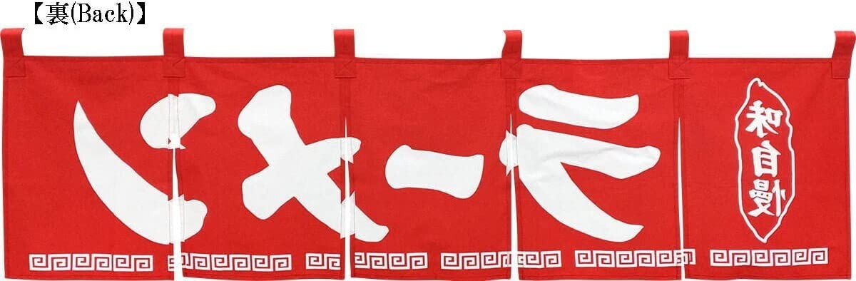 りょん's shop CHINATOWN RIX online store