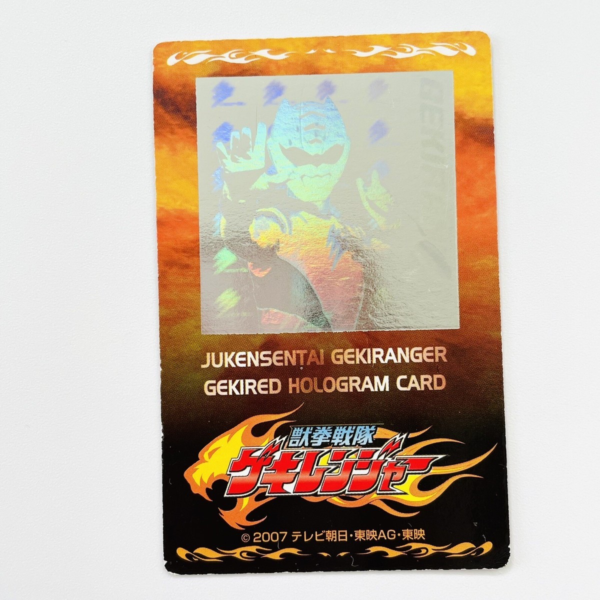 Juken Sentai Gekiranger Collectible Trading Card Lot 7 Cards