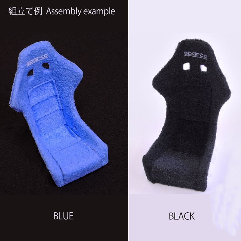 Model Factory Hiro 1/24 Bucket Seat Set Type S BLACK P1122