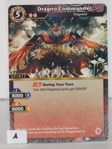 Dragno Commander - False Gods - BSS02-002 - Uncommon - Picture 2 of 21