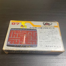 [Box description] Tower of Druaga Famicom software