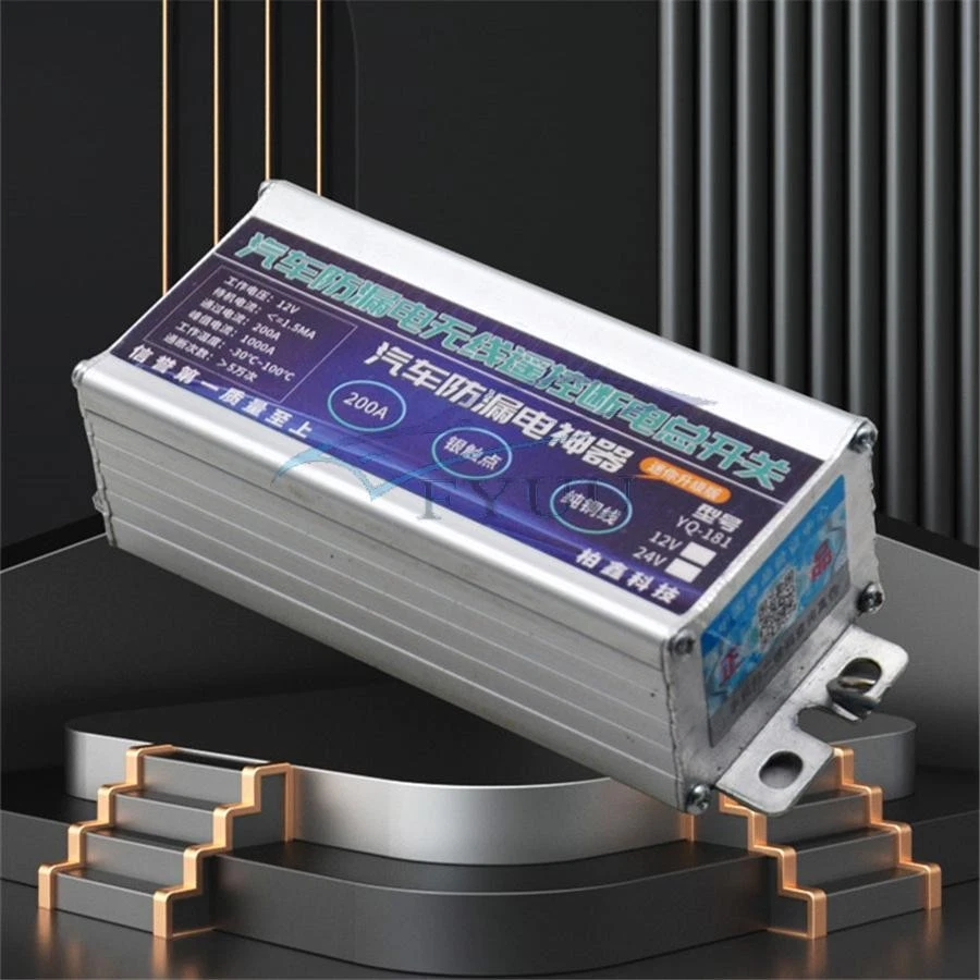 Отрицательный автоматический беспроводной пульт дистанционного управления изолятор автомобильного аккумулятора главные переключатели - Изображение 4 из 4