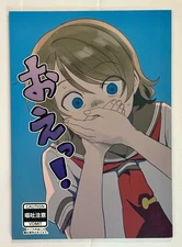 Yuri Doujinshi LoveLive Sunshine (You Watanabe x Chika Takami) YouChika GL Manga