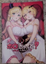 Holo Cuddle-Up Hololive Art Book Illustration Doujinshi 