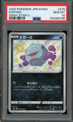 PSA 10 Gem Mint Koffing #275 2020 Pokémon Japanese SWSH Shiny Star V