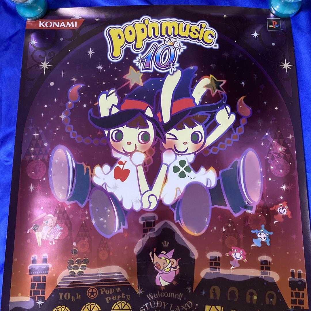 B2販促ポスター PS2ソフト ポップンミュージック BEST HITS! Pop'n Music - Poster (販促ポスター 「PS2ソフト ポップン