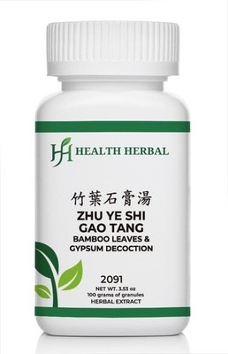 Health Herbal 2091 Zhu Ye Shi Gao Tang/Bamboo Leaves & Gypsum 100 Grams/bottle