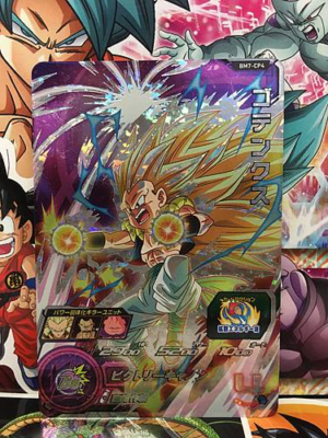 ドラゴンボールヒーローズ　H3-CP4 ゴテンクス ドラゴンボールヒーローズ P HUM 3-24 ゴテンクス - メルカリ