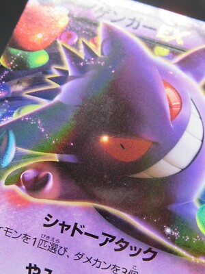 ツ*コ様 【PSA】　ゲンガー　旧裏 第三弾 拡張パック GENGAR-HOLO ツ*コ様 【PSA】 ゲンガー 旧裏 第三弾 拡張パック GENGAR-HOLO