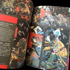 Edo Punk! Utagawa Kuniyoshi Tsukioka Yoshitoshi Japanese Ukiyo-e Art Book