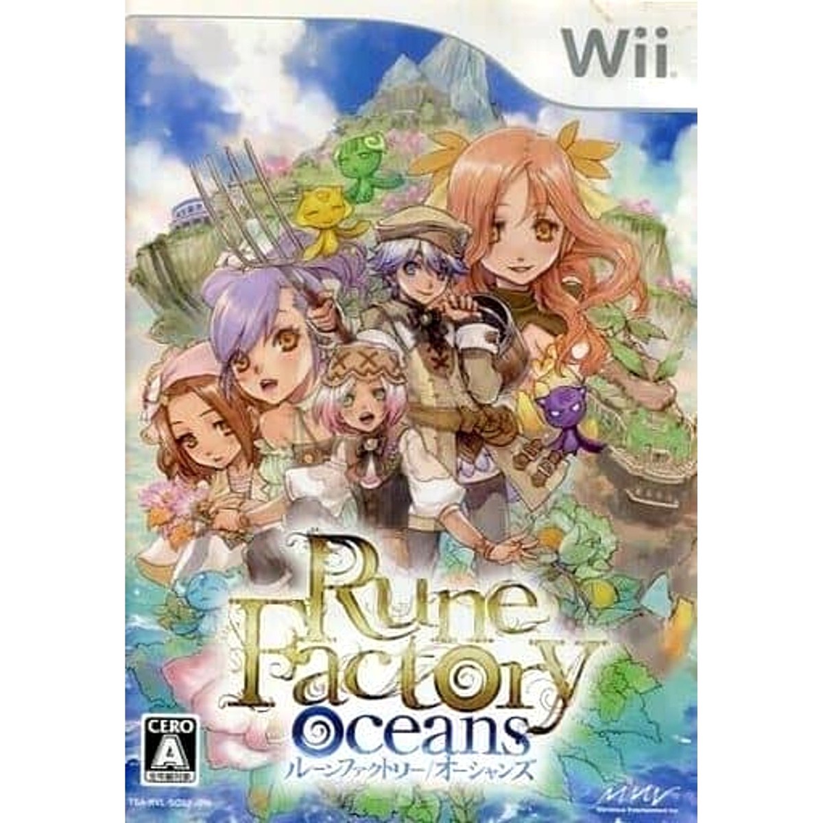 【美品】龍の国 Rune Factory Rune Factory: Guardians of Azuma - Japanese Launch Trailer