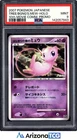 Pokemon 2007 Tree Of Beginning's Mew Holo 10th Movie Comm. Promo Japanese PSA 9