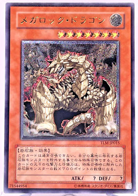 Yugioh Megarock Dragon Ultimate Rare TLM-JP015 Japanese | eBay