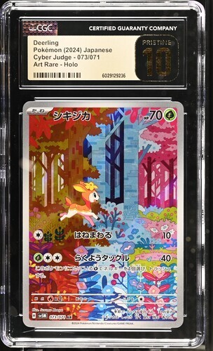 Pokemon CGC 10 PRISTINE Japanese Deerling 073/071 AR Art