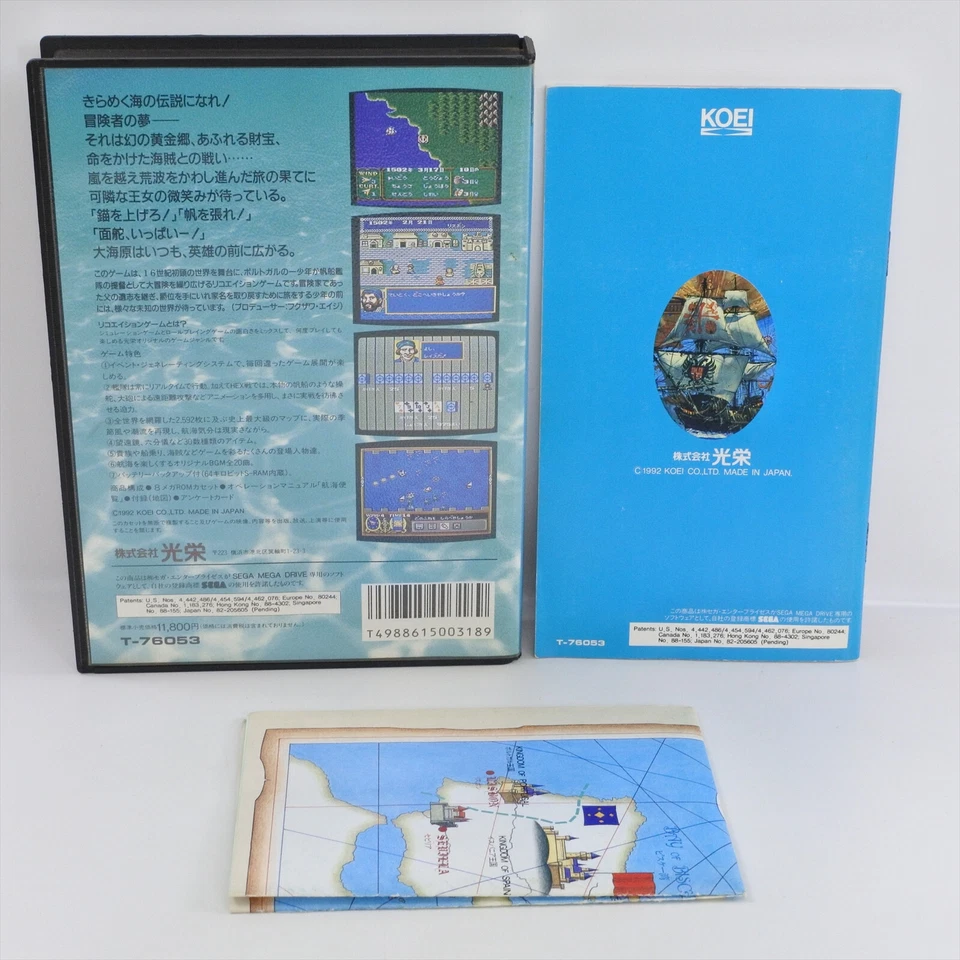DAIKOKAI JIDAI Daikoukai Mega Drive Sega 1716 md - Image 2 of 4
