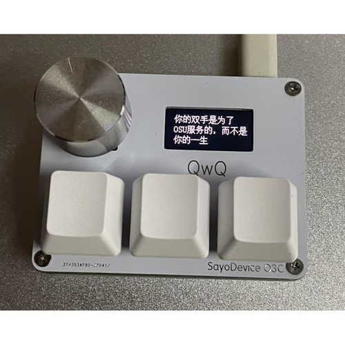 Magneticaxis Red Shaft Game Mechanical Keypad for SayoDevice OSU O3C DIY - Photo 6/14