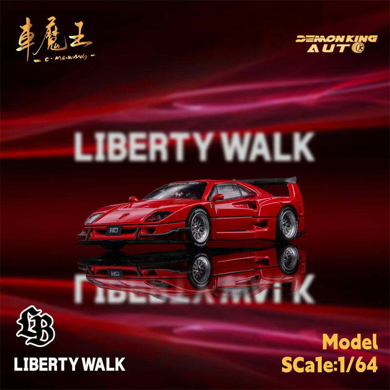 赤ノーマルF40Demon King Auto Liberty Walk 車魔王 赤ノーマルF40Demon King Auto Liberty Walk 車魔王 - メルカリ