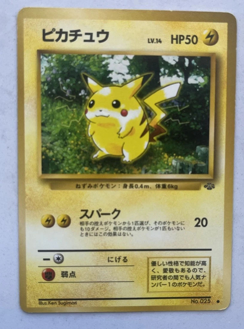 Pikachu Pokémon TCG Jungle Japanese Individual Collectible Card