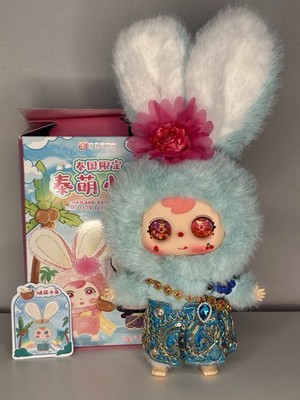 THAI EXCLUSIVE Cute Little Bunny Big Baby Designer Plush - Lucky Little Kid