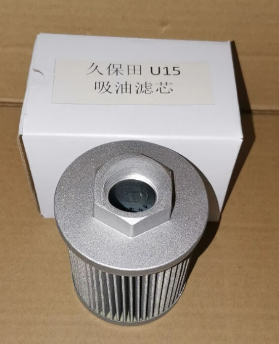 Filtre à Huile Hydraulique D'aspiration NEUF - Compatible Référence 0200MX010BN4HC / B3.5