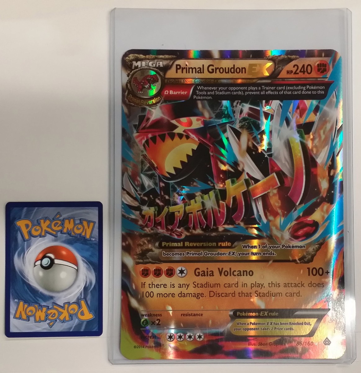 JUMBO Pokemon #86 Primal Groudon EX OVERSIZED Holo Promo Card w