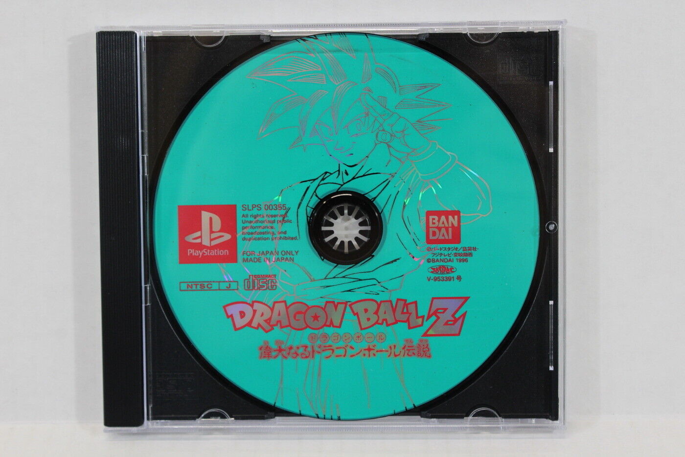 Dragon Ball Z Idainaru Dragon Ball Densetsu No Manual PS1 PS 1 Japan Import