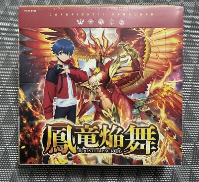 Cardfight!! Vanguard Booster Box 06: Blazing Dragon Reborn OCG (JPN) **NEW** | eBay Cardfight!! Vanguard Booster Box 06: Blazing Dragon Reborn OCG (JPN) **NEW** | eBay