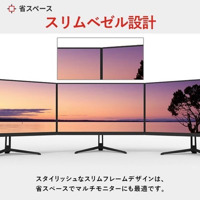 Pixio PX246 Wave Gaming Monitor 23.8 inch FHD 120Hz IPS Pastel