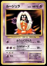 Jynx #124 Prices | Pokemon Japanese Expansion Pack | Pokemon Cards