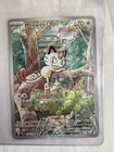 Meowth 106/094 Me02: Phantasmal Flames Holo