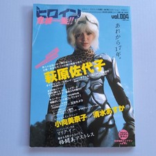 746 Heroine close call!! vol.004