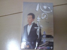 Susumu Koda Wounds Heart C3